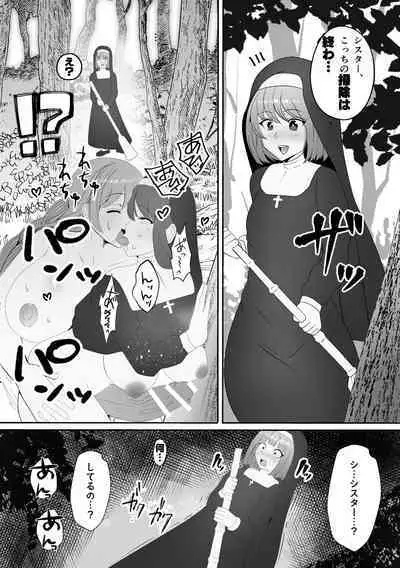 [Icchao Murasakiimoren new] Sanzoku-dan to Hen-chin no Tsue ~ Sanzoku-dan ga Futanari-ka Dekiru Hengenotsue o Teniireta zo ~