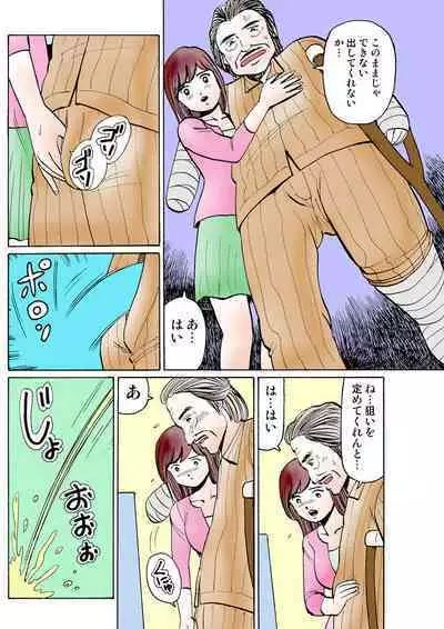 HiME-Mania Vol. 22