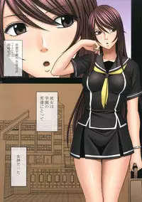 [Crimson Comics (Carmine)] Manbiki Musume ni Seisai wo [Digital]