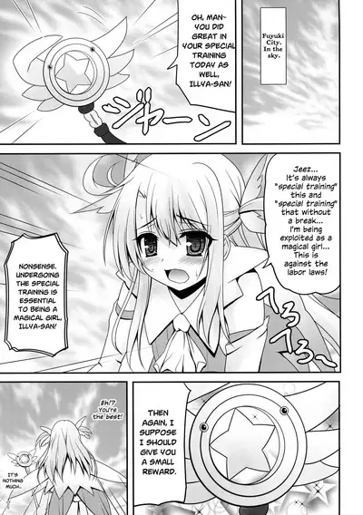 Onii-chan... Illya to Ecchi Shiyo...
