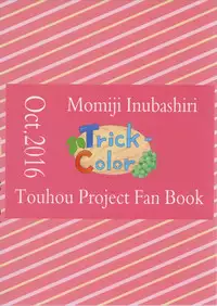 (Kouroumu 12) [Trick-Color (Kirii Nao)] Wanko ga Boku no Goshujin-sama!? (Touhou Project)