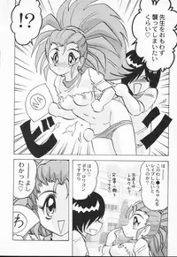 [Kamitou Masaki] Aniparo Anthology - Bishoujo Senshi Wars (Bishoujo Senshi Sailor Moon)