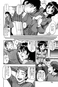 Comic Bazooka 2007-07
