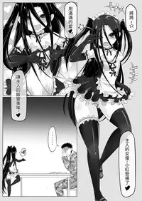 [Lu Ren Bing] Yi Ze Jun Zhong Gui Gu Shi - Xiao Hong Er Zhi Ye Ban Ling Shi [Chinese] [Digital]