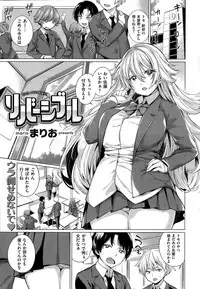 COMIC Shitsurakuten 2015-09