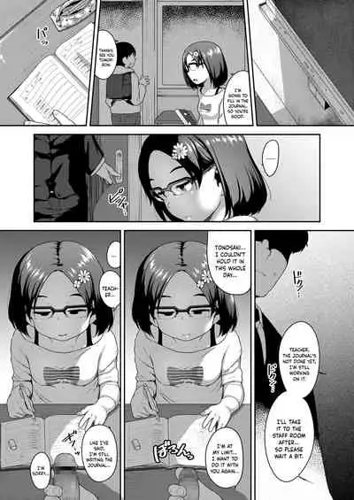Hajimemashite no Kimochi de｜Like We've Just Met