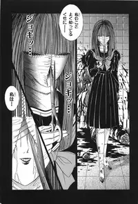 [Senno Knife] Shoujo Pandora (Japanese)