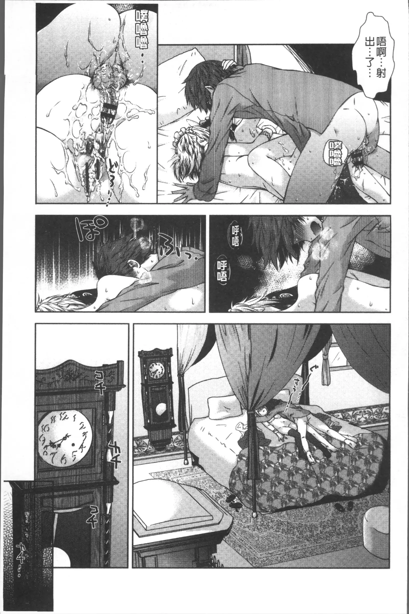 あまあまんじる