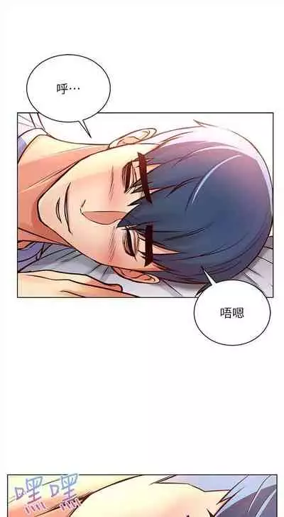 [北鼻 & 逃兵] 超市的漂亮姐姐 1-69 官方中文（連載中）