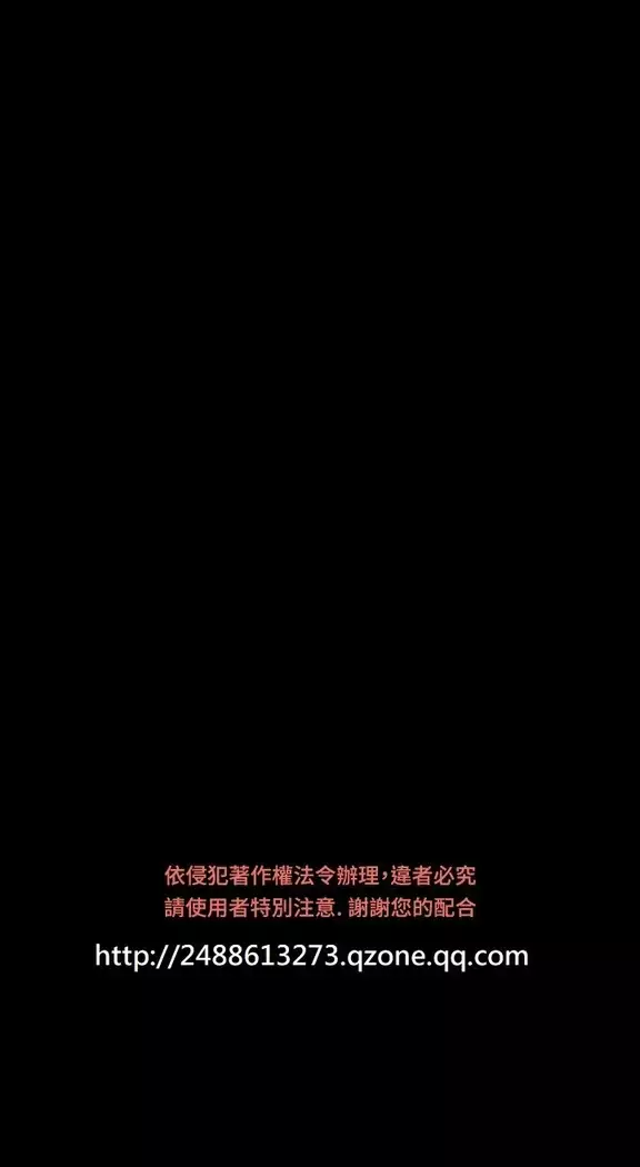 Love Parameter 恋爱辅助器 86-97 中文