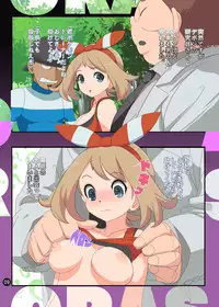 (C87) [Makoto☆Skip (Makoto Daikichi)] IkuIku Charii GOGO (Pokemon)