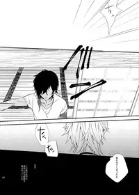 [うしろすがたはすずき (のじたる)] りゅうの涙はきっと、あまい (Touken Ranbu) [Digital]