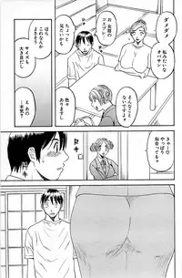 Comic Bazooka 2007-07