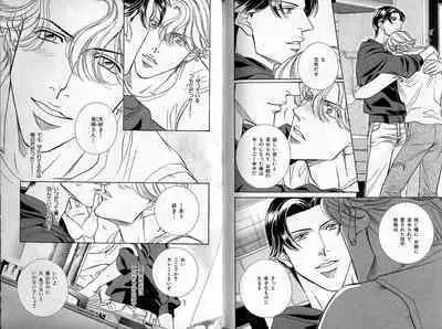 B-BOY Zips 35 スウィートホーム特集