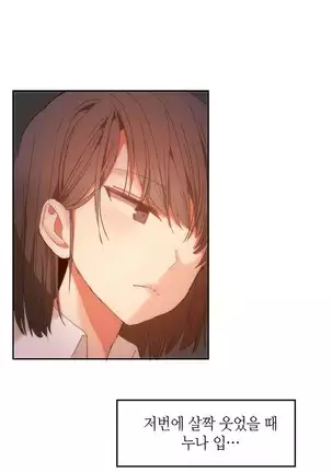 Hari's Lumpy Sharehouse Ch.0-29