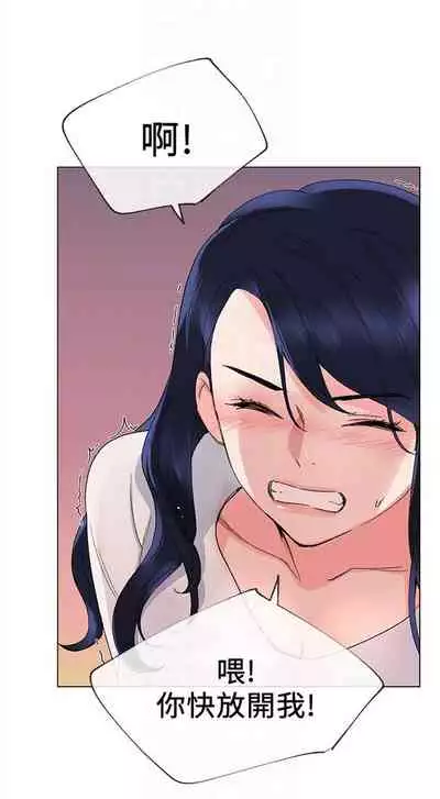 [週五] [夜行星 & 柚子] 重考生 1-67 官方中文（連載中）