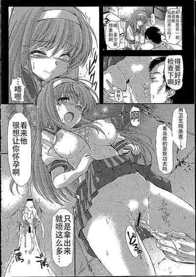 (C96) [HIGH RISK REVOLUTION (Aizawa Hiroshi)] Shiori Dai-NijuuRoku-Shou Egao no Riyuu - Shiori Volume 26 The Paranoia in the Mirror (Tokimeki Memorial) [Chinese] [不想出名的咸鱼个人机翻]