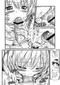 [Maniac Street (Black Olive)] No You Girls (Neon Genesis Evangelion)
