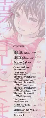 [Millefeuille] Yume ni Mita Mama - It is Same as my Dream [English] [Tadanohito] [Decensored]