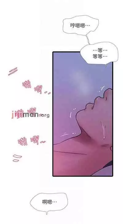 【周四连载】亲家四姐妹（作者：愛摸） 第1~67话