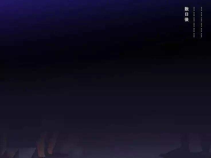 The Story of a Returned Enemy Who Wrecks the Heroine that Sent Him to a Life of Depravity