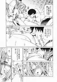 (C75) [Dorepooru (Leopard)] Leopard Hon Soushuuhen 2 (Various)