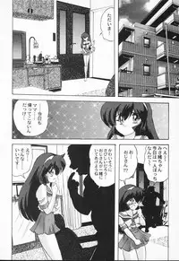 [Kamitou Masaki] Aniparo Anthology - Bishoujo Senshi Wars (Bishoujo Senshi Sailor Moon)