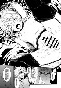 (Aka no Hiroba 9) [Shigure Ebi (LeftHand)] Fushigi na Maid to Library (Touhou Project)[Chinese] [靴下汉化组]