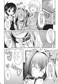 (C78) [Kaname (Siina Yuuki)] Jewel Star ni Nattara (Jewel Pet Tinkle)