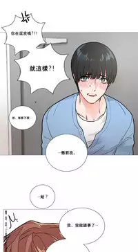 [The Jinshan] Sadistic Beauty | 虐美人 Ch.1-49[Chinese] [17+沒有漢化]