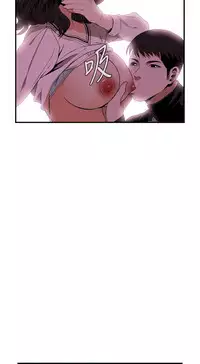 Take a Peek 偷窥 Ch.39~50 [Chinese]中文