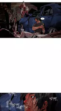 [HWAN] 阴湿路第一季