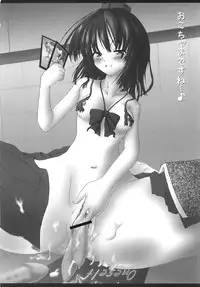 (C70) [Mirabilien Fabrik (Various)] Shoujo Yousai Rengashuu Touhou Inreika (Touhou Project)