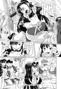 [Knuckle Curve] Junjou Hatsujouki