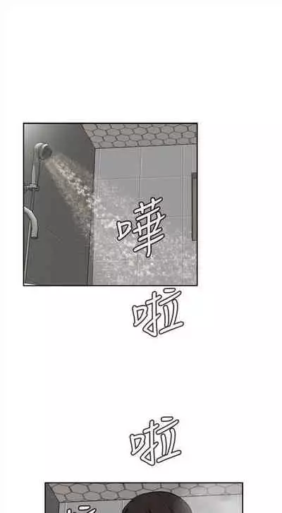 偷窥 0-30 中文翻译 （更新中）