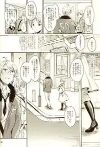 (SUPER22) [Yes,sir. (Epuko)] Hara Pekoneko no Yuuwaku (Hetalia: Axis Powers)