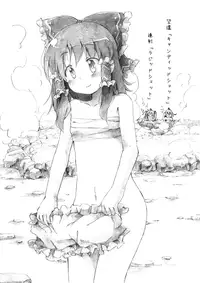 [YasunaoZ (Yasunao)] Touhou Nyuuyokufu (Touhou Project) [Digital]