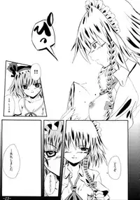 [座町] 2，295秒 (Touhou)