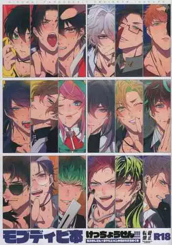 MobDivi Bon Kechousen!!!