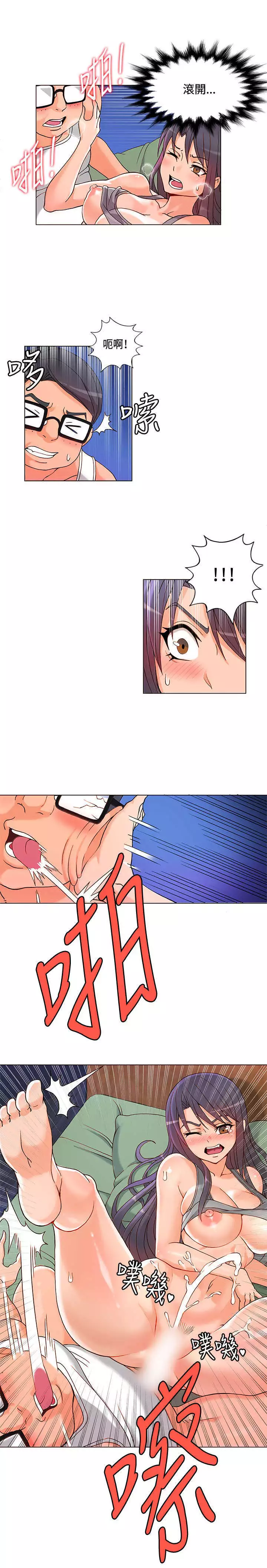 30cm立约人 第一季