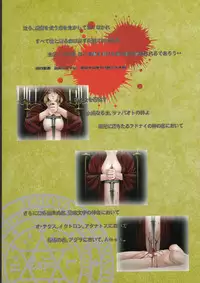 Bible Black バイブルブラック ゲーム&アニメーション公式設定資料集