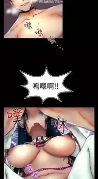 啪啪啪调教所第1季 [中国翻訳]