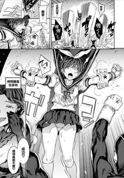 [mogg] Tanetsuke Program - The program of pregnancy + Toranoana Gentei Leaflet + Melonbooks Gentei Shousasshi [Chinese] [篆儀通文書坊漢化]