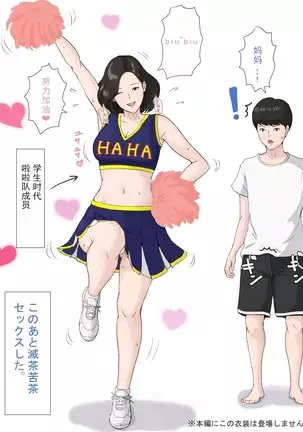 CG【一路悲伤个人汉化】