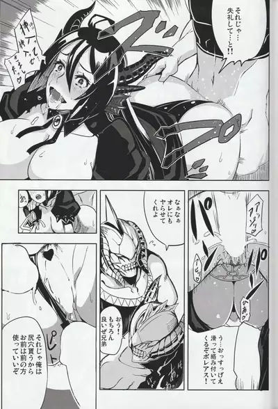 (akinaie) MH擬人化＠img 総集編 (Rev.2)