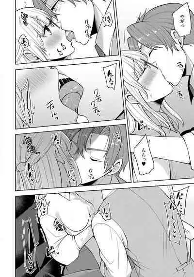 [Aono Akira] Ippai Kudasai, Yagami-san 〜 Karada no Aishō Batsugun! Akogare Jōshi ni Maiban Aisa Retemasu 〜 1-4