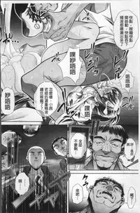 [NABURU] Gakusei Kaikan [Chinese]