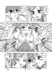 [スタジオきゃうん] 青爛&紫鏡ダブルユニオン