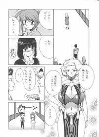 (C60) [St. Different (Various)] Outlet 7 (Various)