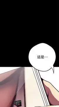 [尹坤志&高孫志]美丽新世界 EP.1(正體中文)高畫質版本